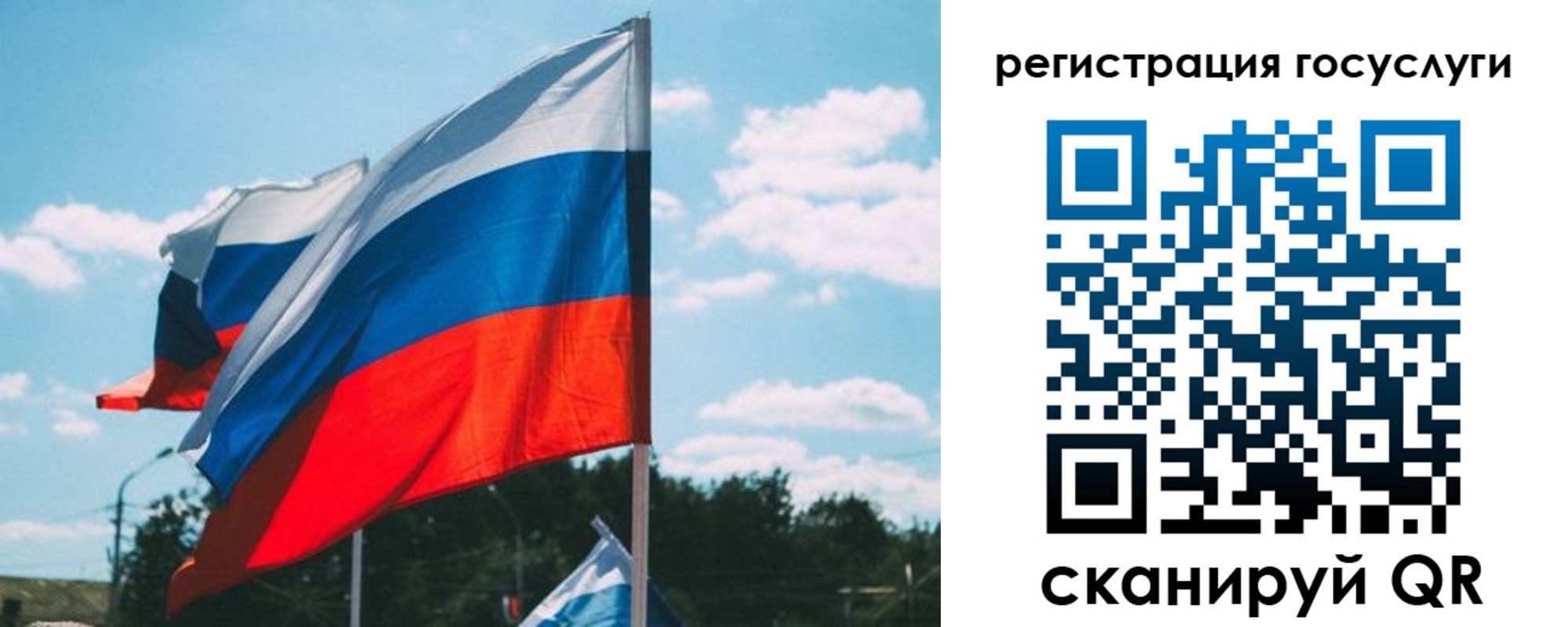 временная регистрация недорого в Гусеве