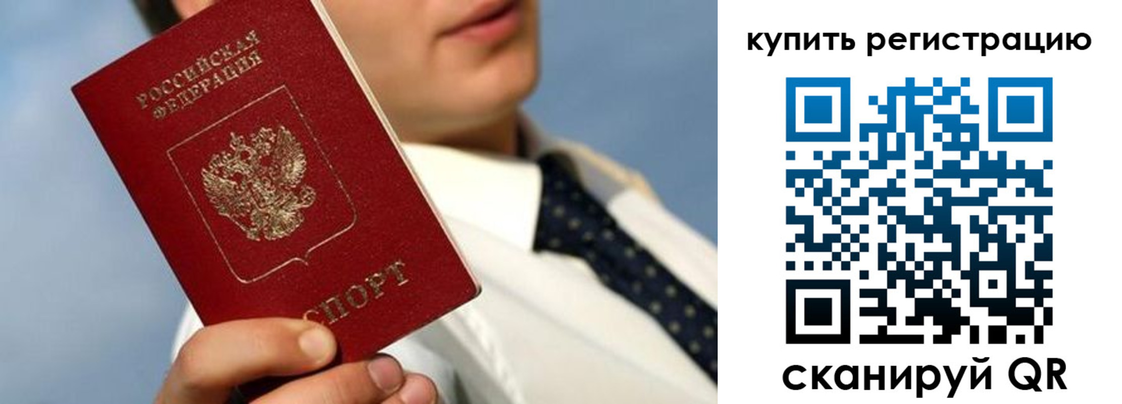 пропишу в квартире в Гусеве